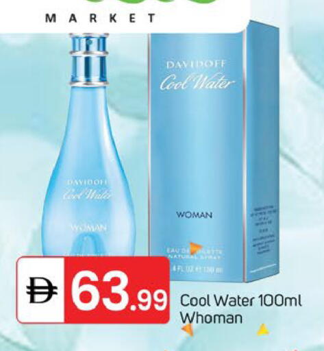 available at TALAL MARKET in UAE - Sharjah / Ajman