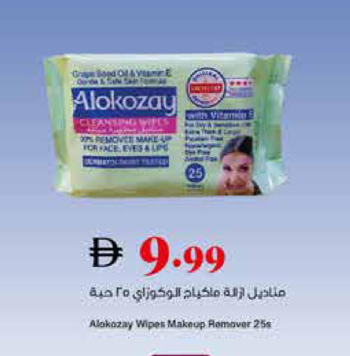 available at Trolleys Supermarket in UAE - Dubai