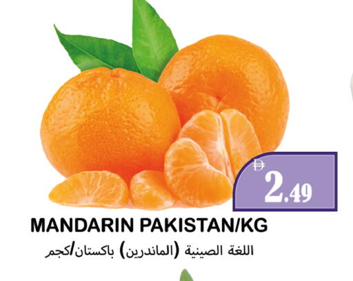 Mandarin from Pakistan available at Souk Al Mubarak Hypermarket in UAE - Sharjah / Ajman