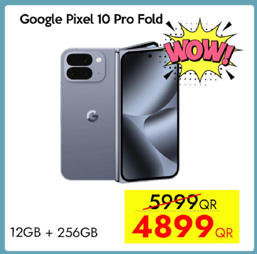 available at آي كونكت in قطر - الخور