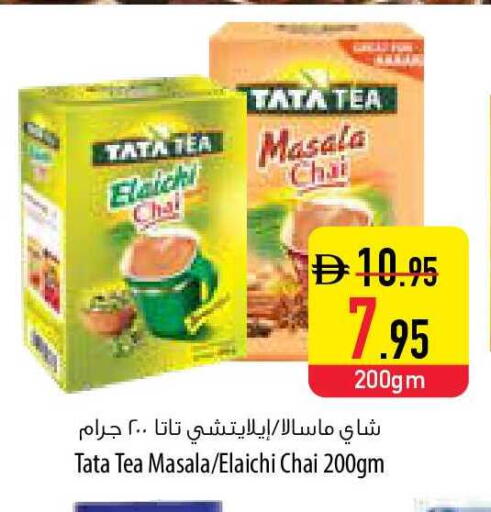 available at السفير ماركت in الإمارات العربية المتحدة , الامارات - رَأْس ٱلْخَيْمَة