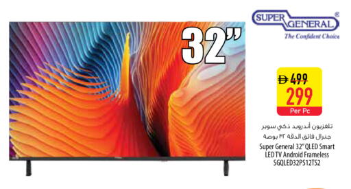 available at Safeer Market in UAE - Umm al Quwain