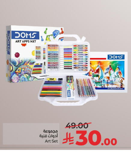 available at LULU Hypermarket in KSA, Saudi Arabia, Saudi - Al Hasa