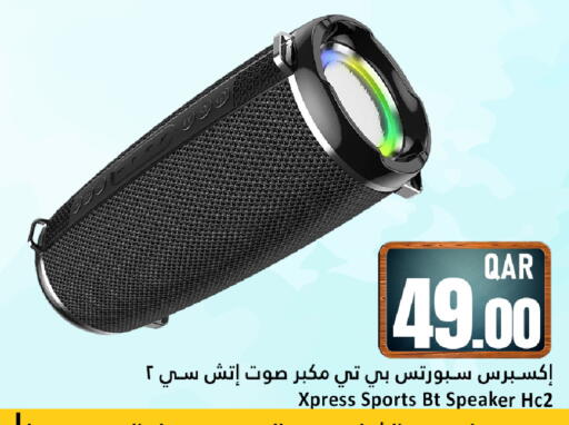 available at دانة هايبرماركت in قطر - الشحانية