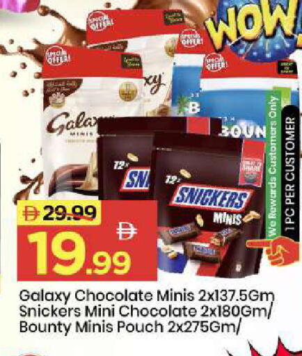 available at Mark & Save in UAE - Abu Dhabi