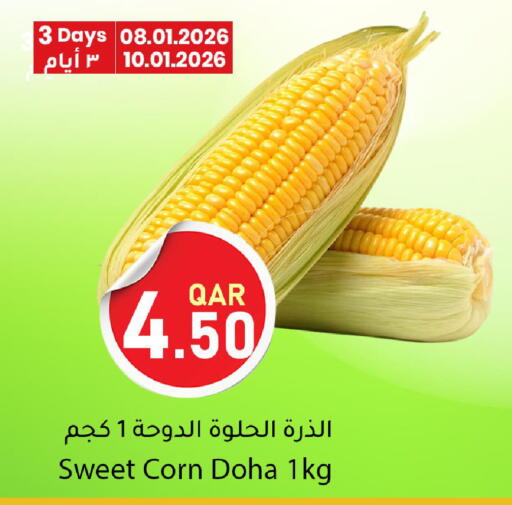 from Qatar available at Dana Market in Qatar - Al-Shahaniya