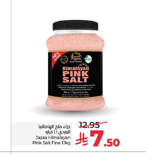 available at LULU Hypermarket in KSA, Saudi Arabia, Saudi - Jeddah