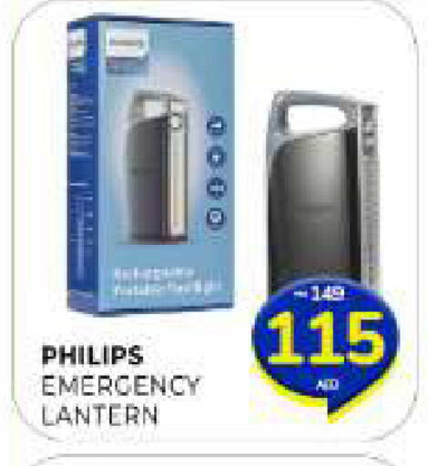 available at Al Madina  in UAE - Sharjah / Ajman