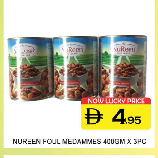 available at Lucky Center in UAE - Sharjah / Ajman