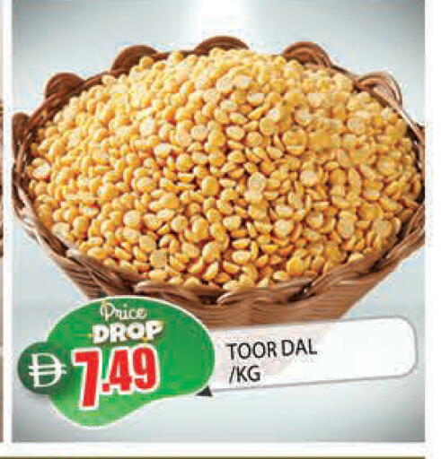 available at المدينة in الإمارات العربية المتحدة , الامارات - الشارقة / عجمان