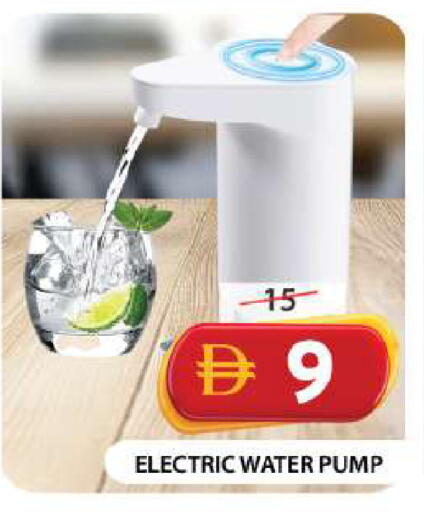 available at Grand Hyper Market in UAE - Dubai