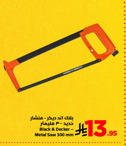 available at Wahj Mart in KSA, Saudi Arabia, Saudi - Jeddah