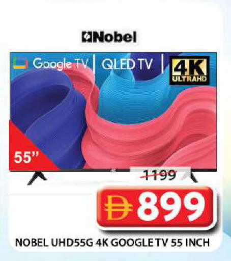 available at Grand Hyper Market in UAE - Dubai