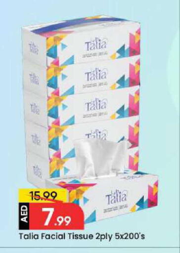 available at Mark & Save in UAE - Dubai