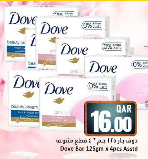 available at Dana Hypermarket in Qatar - Al Shamal