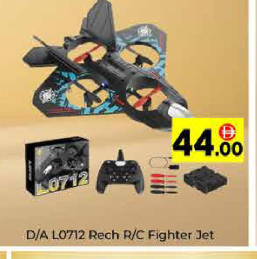 available at ايكو مول & ايكو هايبرماركت in الإمارات العربية المتحدة , الامارات - دبي