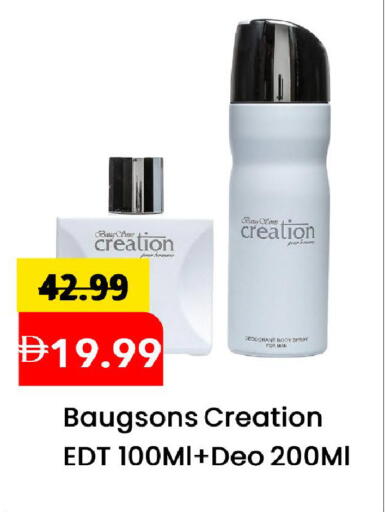 available at Mark & Save in UAE - Sharjah / Ajman