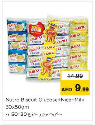 available at Nesto Hypermarket in UAE - Ras al Khaimah