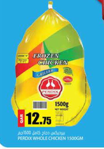 available at جراند هايبرماركت in قطر - الريان