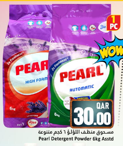 Pear available at Dana Hypermarket in Qatar - Al-Shahaniya