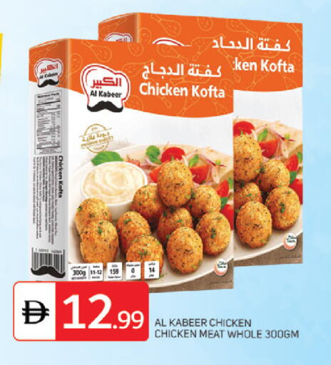 available at TALAL MARKET in UAE - Sharjah / Ajman