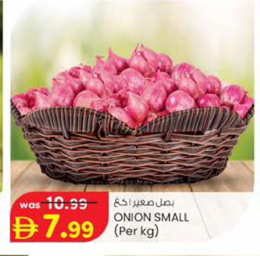 Onion available at K.M Hypermarket in UAE - Sharjah / Ajman