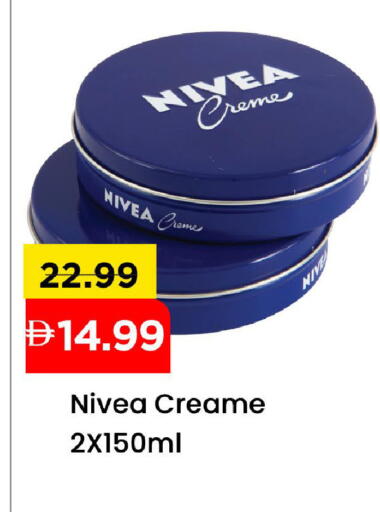 available at مارك & سيف in الإمارات العربية المتحدة , الامارات - الشارقة / عجمان