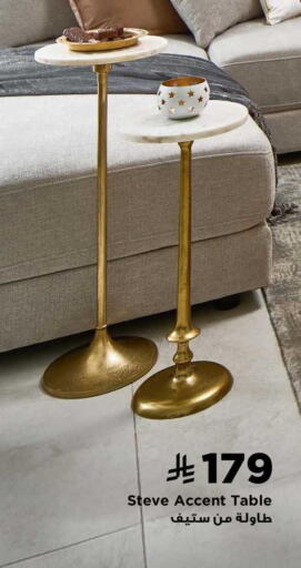 available at Home Box in KSA, Saudi Arabia, Saudi - Tabuk