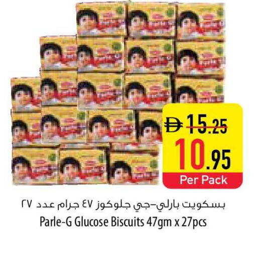 available at السفير ماركت in الإمارات العربية المتحدة , الامارات - رَأْس ٱلْخَيْمَة