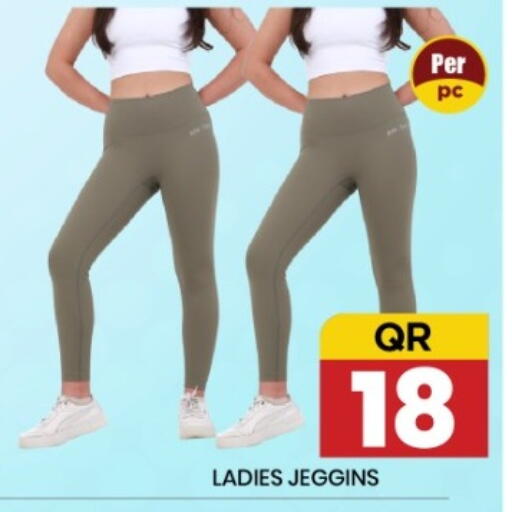 available at نيو ستوب اند شوب @فريج بن عمران in قطر - الريان