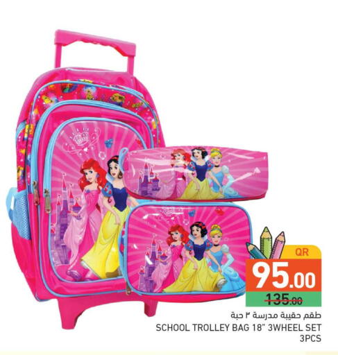 available at أسواق رامز in قطر - الوكرة