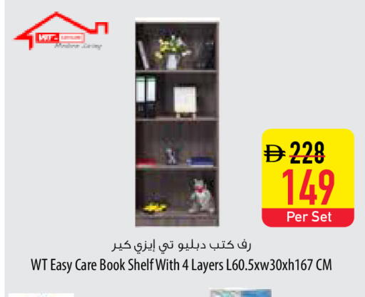 available at Safeer Market in UAE - Abu Dhabi