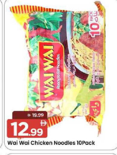 available at مارك & سيف in الإمارات العربية المتحدة , الامارات - الشارقة / عجمان