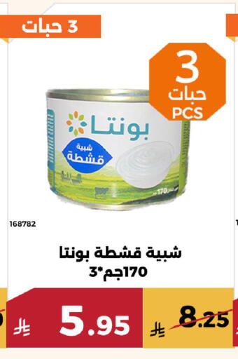 available at حدائق الفرات in مملكة العربية السعودية, السعودية, سعودية - مكة المكرمة