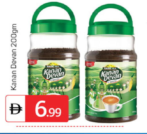 available at TALAL MARKET in UAE - Abu Dhabi