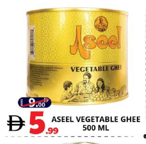 available at EXPRESS AL MADEENA HYPERMARKET LLC in UAE - Abu Dhabi