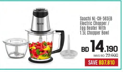 available at Sharaf DG in Bahrain