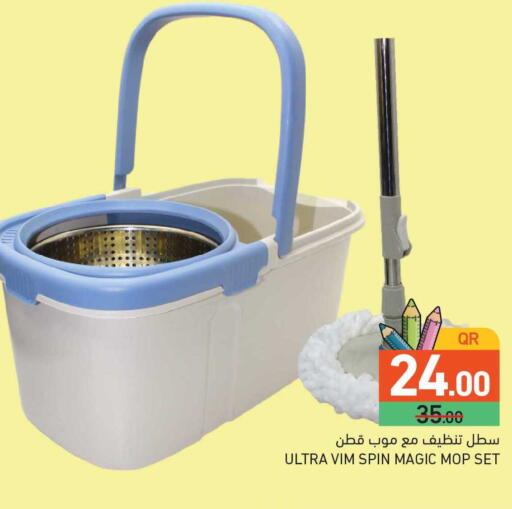 available at أسواق رامز in قطر - الدوحة