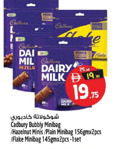 available at Safari Hypermarket  in UAE - Dubai