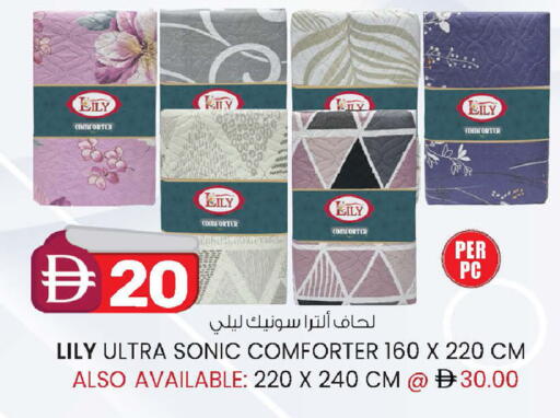 available at ك. الم. للتجارة in الإمارات العربية المتحدة , الامارات - ٱلْفُجَيْرَة‎