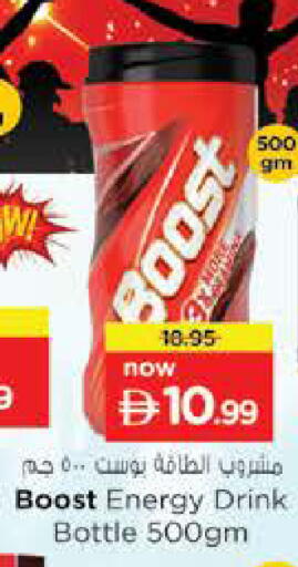 available at Nesto Hypermarket in UAE - Ras al Khaimah