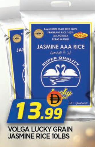 available at AL MADINA in UAE - Sharjah / Ajman