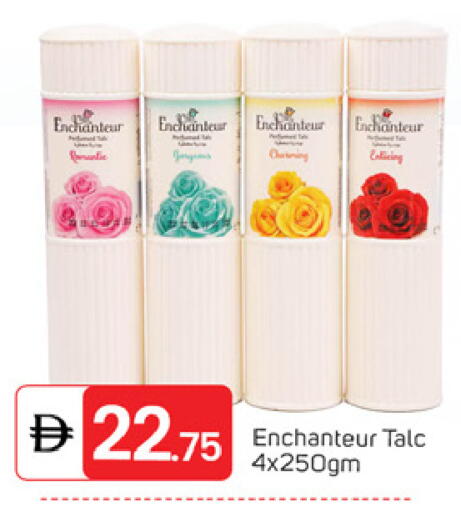 available at سوق طلال in الإمارات العربية المتحدة , الامارات - دبي