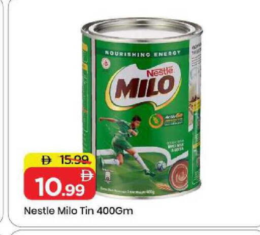 available at مارك & سيف in الإمارات العربية المتحدة , الامارات - الشارقة / عجمان