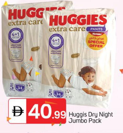 available at TALAL MARKET in UAE - Sharjah / Ajman