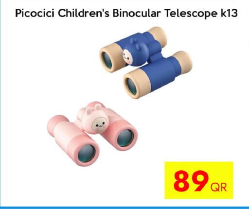 available at CELL PLANET PHONES in Qatar - Al-Shahaniya