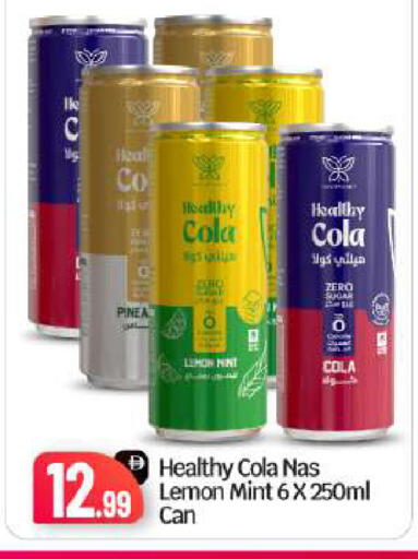 Lemon Mint available at BIGmart in UAE - Abu Dhabi