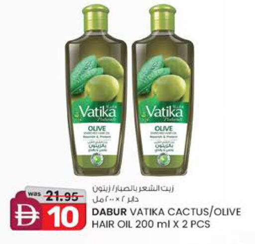 available at Safa Express Supermarket in UAE - Abu Dhabi