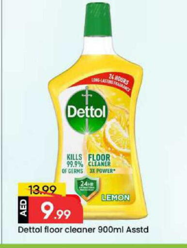 Lemon available at مارك & سيف in الإمارات العربية المتحدة , الامارات - دبي