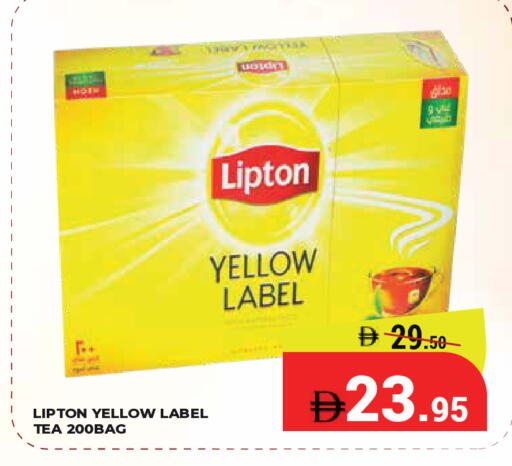 available at Kerala Hypermarket in UAE - Ras al Khaimah